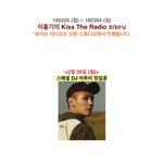 [BTOB] 오늘 이룬<b>이</b> <b>키</b>/스/더 ㄹㄷㅇ