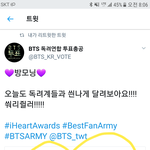 [방탄소년단] 벽반 이삐들 수고했오