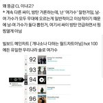 [드루와] <b>CL</b> 폐막식 이유알려줌 ;