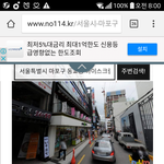 [EXO] 홍ㄷrl 많이 가는 년 들어와줘라 ㅈㅂ
