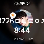 [황민현] 믾모닝❤️ <b>아침</b>에 하면 좋은 것