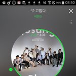 [세븐틴] 세븐틴 <b>이름</b> <b>뜻</b>