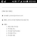 찌라시 피디엪 따놓은 애들 중에