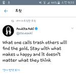 [방탄소년단] 헐 <b>스티브</b> 아5키님이 아셨나봐