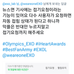 [EXO] 기사댓 정화하는 애들아