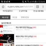 [EXO] 아닠ㅋㅋㅋㅋㅋㅋㅋㅋㅋㅋㅋㅋㅋㅋㅋㅋㅋㅋㅋ