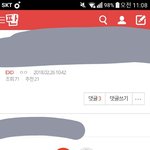 [EXO] 이거 추천 조작 실화냐