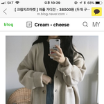 추반해줘<b>이이</b>이이잉