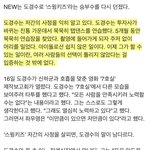 [EXO] 경수 머리가지고 <b>지랄</b>하는 년들