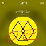 [EXO] 2방<b>car</b>가 엑소공계 팔로우한거 둥??