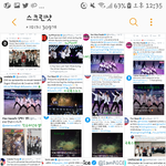 [EXO] 엑톡년들아 쫌만 <b>기다료</b>