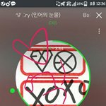 [EXO] 야 나좀 축하해줘