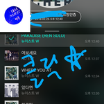[뉴이스트] 클릭별(스타) <b>워즈</b> 공짜별(~1:40)