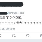 [EXO] 두컷 <b>만화</b>