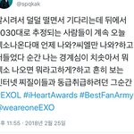 [EXO] <b>니</b>네 이거 봤냐? <b>진심</b> 눈물 나와