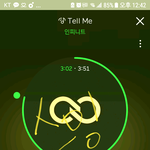 [인피니트] <b>엠넷</b> 위메프에서 산 쿠폰 등록ㄱㄱ