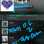 [뉴이스트] 쩨알이 뉴파pa 사진.(밍기 인<b>별도</b> 추가)