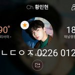 [황민현] 앨범 <b>예판</b> 안내❤