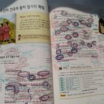 [드루와] 내 중딩 역사 교과서 구경할 사람!!!!