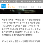 [드루와] 어제 싸이 안나온 이유_jpg