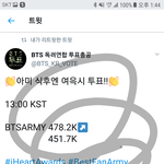 [방탄소년단] @@<b>리셋</b> 15분전!!!@@