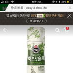 내인생 최고 간장<b>계란밥</b> 꿀팁