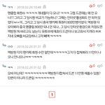 +엑방원 머리채잡는 <b>hot</b>팬