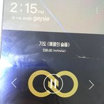 [인피니트] 나 뭔가 <b>이상</b>함...뒷북쟁이야
