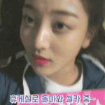누워있는 트와이스 <b>지효</b> 이목구비
