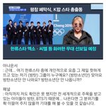 [EXO] 야 우리도 이거 사과받아야 하는거 아님?ㅋㅋㅋㅋㅋㅋ