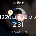 [황민현] 얼천 황민현