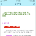 [EXO] 여기에 파워