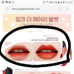 [댓글부탁해] 페리페라 비주얼깡패 ㄹㅇ <b>이색</b>이야?