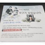 인권이 떨어진 이 나라, 강제개종금지법 제정 촉구!!