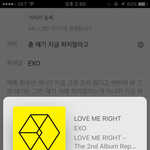 [EXO] 춤 얘기 지금 <b>하지</b>말라고