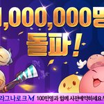 <b>판</b>녀들 라그나로크 기억해?