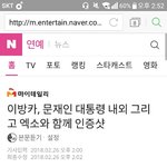 [EXO] 이거 훈훈해요 많이 많이 부탁함