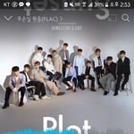 [세븐틴] 생각해보니 <b>부석순</b> 오지네