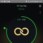 [인피니트] 얘드라 <b>이용권</b> 질문!!