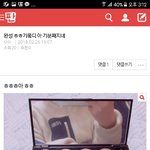 기무딱이 일베용어였냐 ㅠㅠ