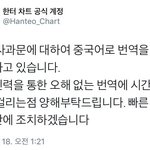 [EXO] 새로운 <b>언어</b>를 창조중인 그들