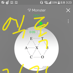 [EXO] 아 진짜 다 죽여버리고 싶다