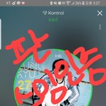 [인피니트] 귺 <b>연극</b> 티켓수령 할때