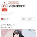 왜 이 <b>글</b>은 <b>엔터</b>가라고 안함??