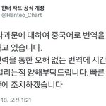 [EXO] <b>족</b>터 소름돋는 거