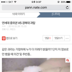 경북대가 지잡<b>대임</b>?ㅋㅋㅋㅋㅋㅋㅋ