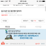 이글은 왜엔터 <b>안감</b>????