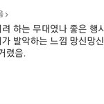 [드루와] 폐막식 <b>씨엘</b> 기사댓글ㅈㄴ웃김