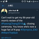 [EXO] 확실히 <b>영향</b>력 쩌는듯