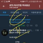 [방탄소년단] 실트 고소 사과 맠드롭 가사 다 싫으면